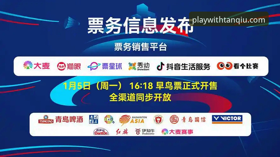 2026谈球吧直播 2026谈球吧直播到底值不值得看?老用户用实战经验告诉你答案
