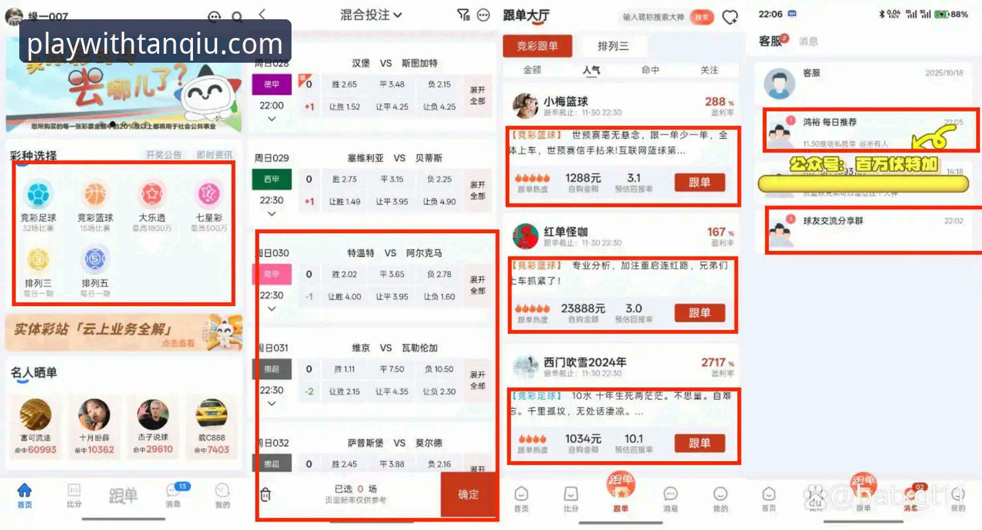 5个关键维度解析谈球吧平台比分表现，用户实测数据告诉你答案