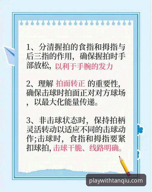 资深用户深度揭秘：谈球吧功能详解与实战使用心得