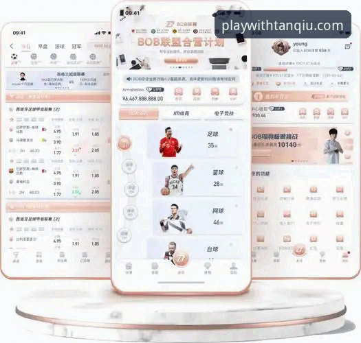 谈球吧app下载安装 谈球吧平台APP下载安装教程:从零开始的完整操作指南