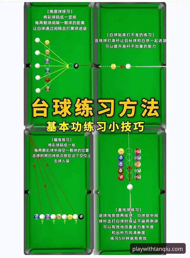 如何快速上手谈球吧平台？新手必看完整教程
