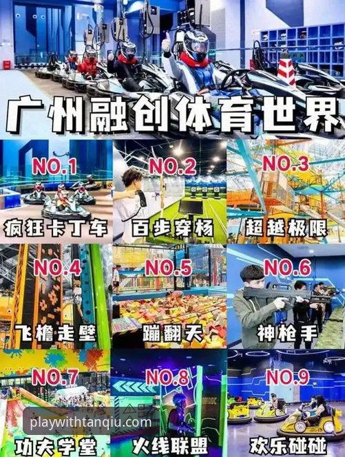 体育品牌官网入口实用指南：如何通过谈球吧平台获取专业体育数据与互动体验